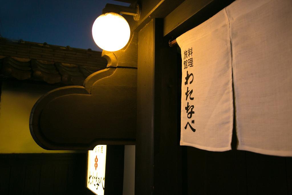 Watanabe Nagoya Exterior photo