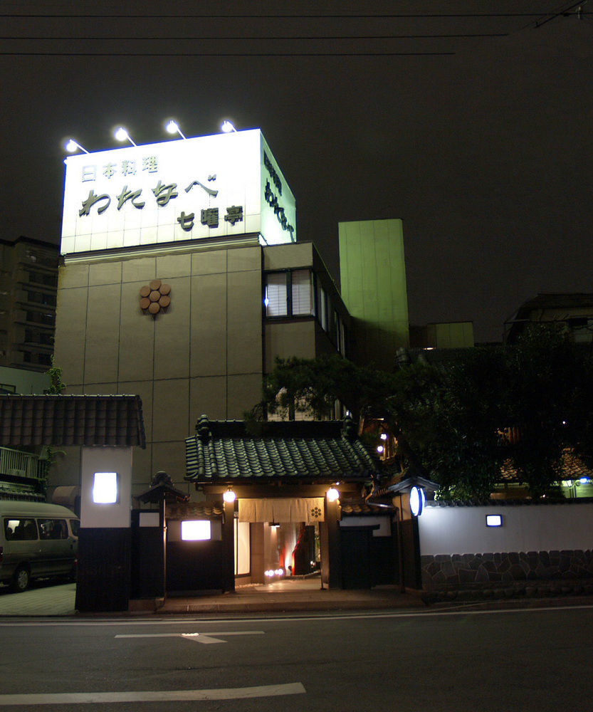 Watanabe Nagoya Exterior photo